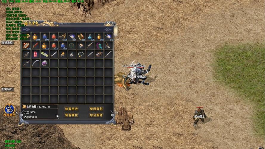 ����ս���棬�������ԡ����� ����1.80����˽��������